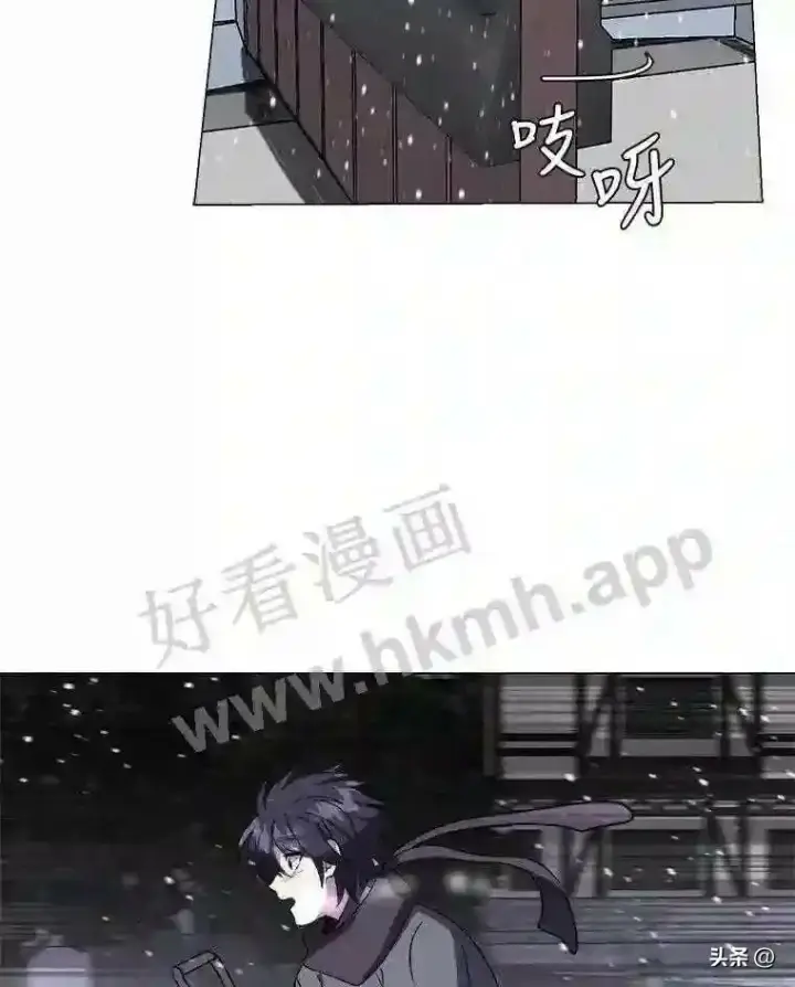 漫画《读心少年利沙度》10.冰雪之心第89张图