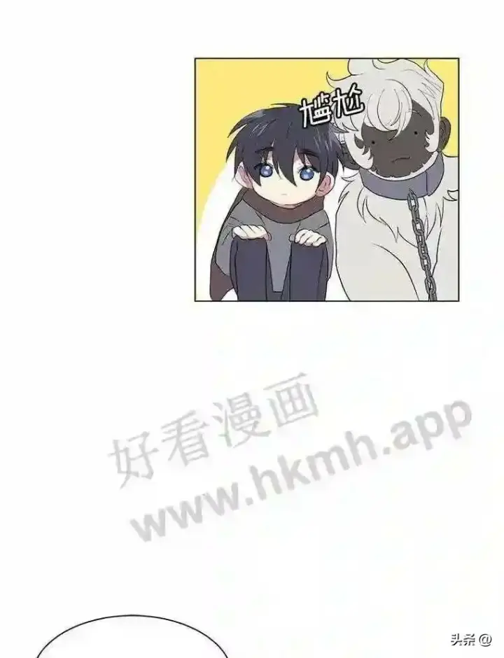 漫画《读心少年利沙度》10.冰雪之心第9张图