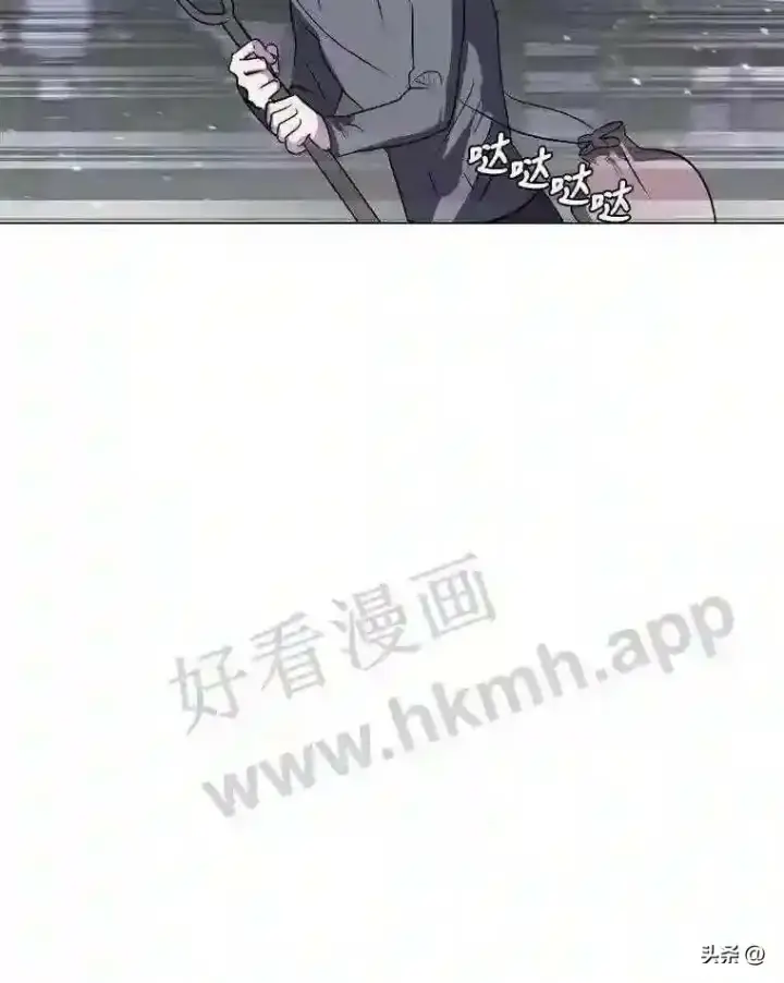 漫画《读心少年利沙度》10.冰雪之心第90张图