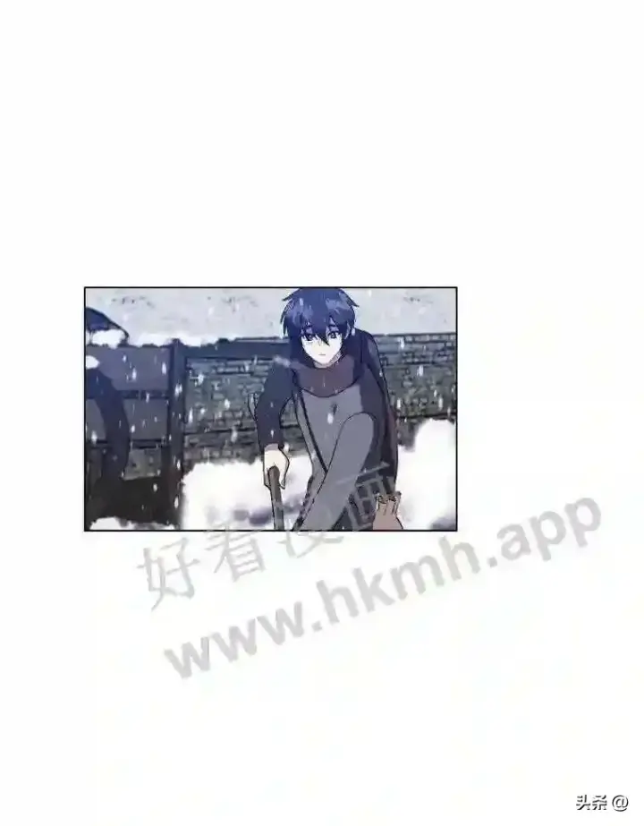 漫画《读心少年利沙度》10.冰雪之心第92张图