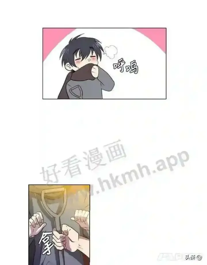 《读心少年利沙度》11.加入公会图11