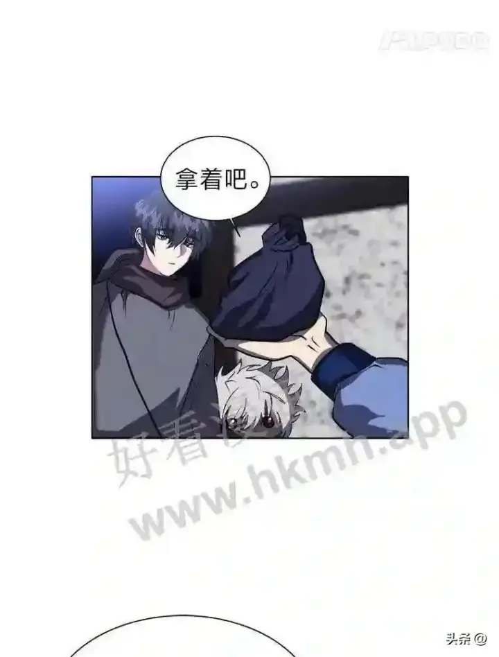《读心少年利沙度》11.加入公会图22