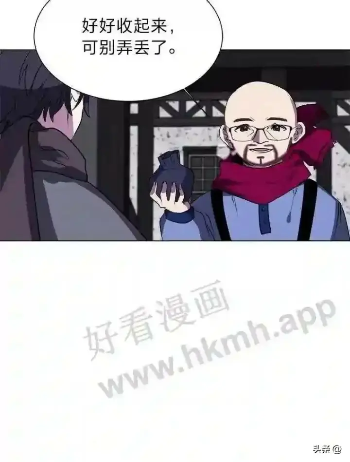 《读心少年利沙度》11.加入公会图23
