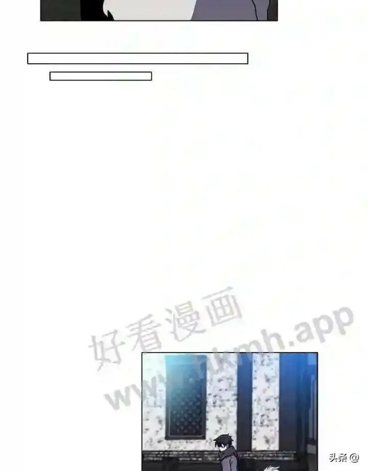 《读心少年利沙度》11.加入公会图30
