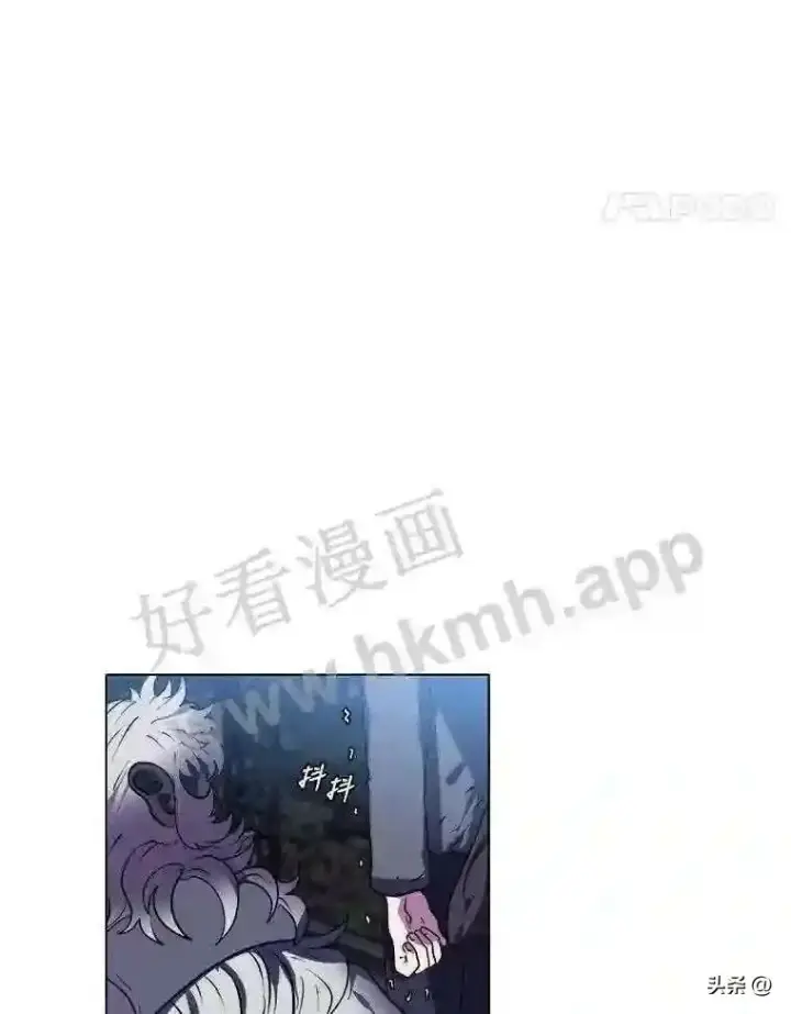 《读心少年利沙度》11.加入公会图35