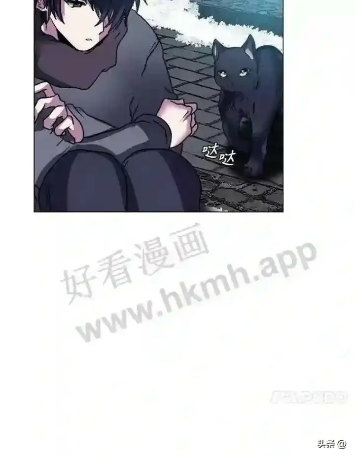 《读心少年利沙度》11.加入公会图41