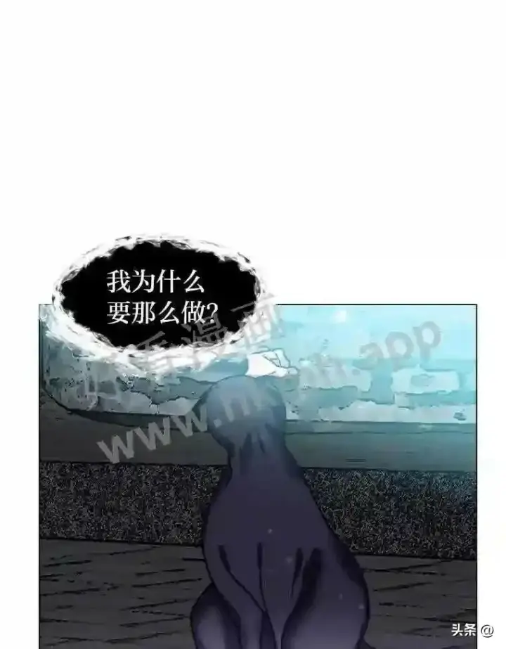《读心少年利沙度》11.加入公会图47