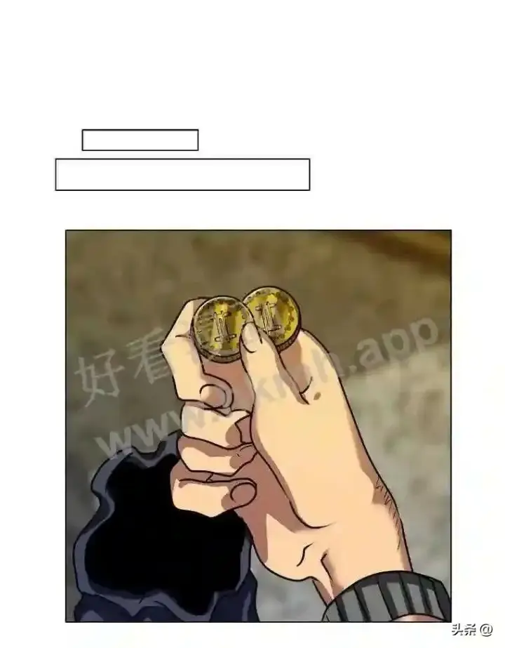 《读心少年利沙度》11.加入公会图59