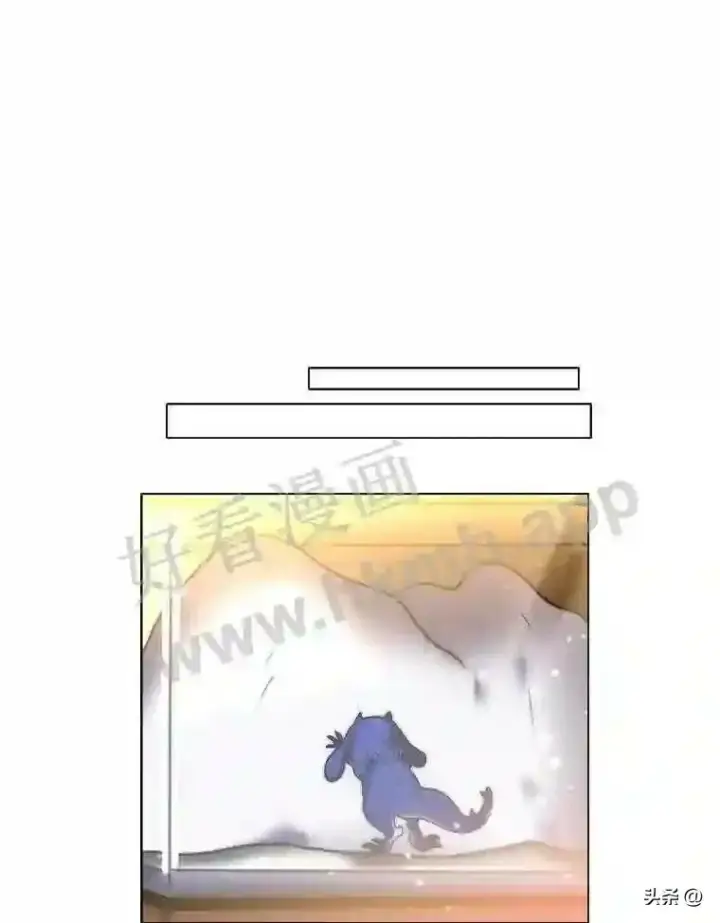 《读心少年利沙度》11.加入公会图6