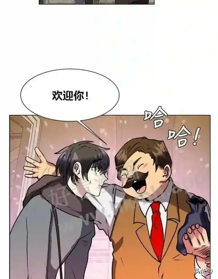 《读心少年利沙度》11.加入公会图64