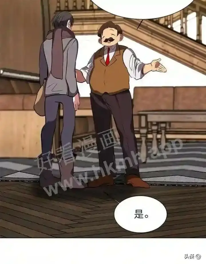 《读心少年利沙度》11.加入公会图66