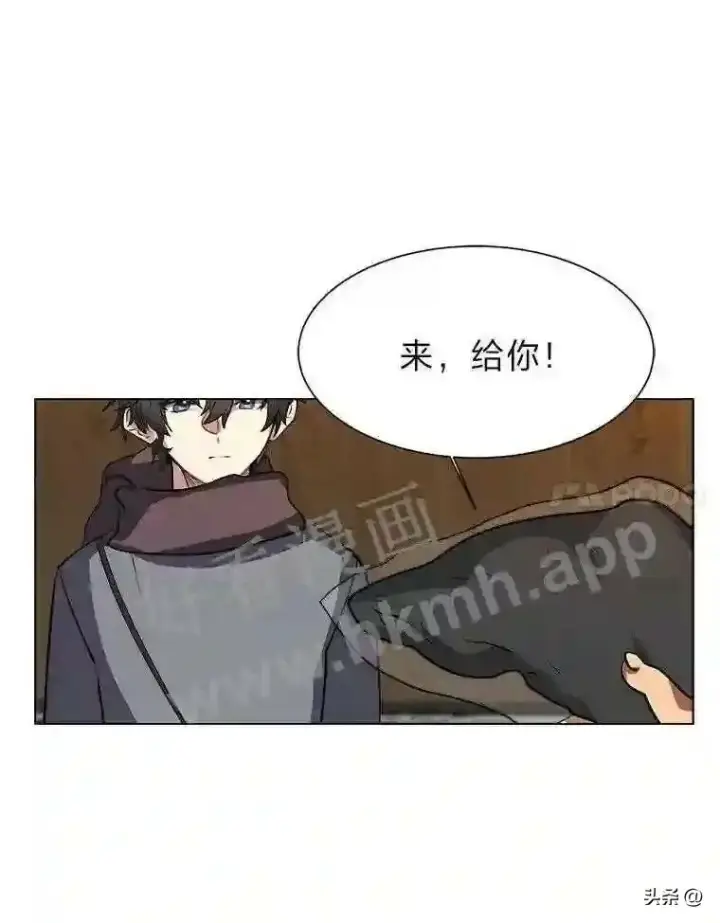 《读心少年利沙度》11.加入公会图68