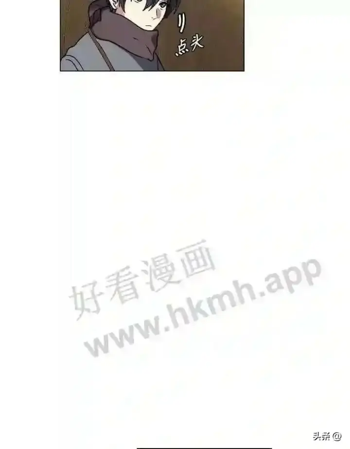 《读心少年利沙度》11.加入公会图72