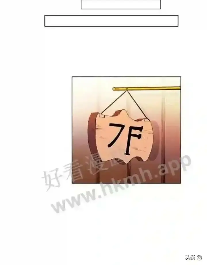 《读心少年利沙度》11.加入公会图73