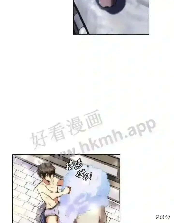 《读心少年利沙度》11.加入公会图76