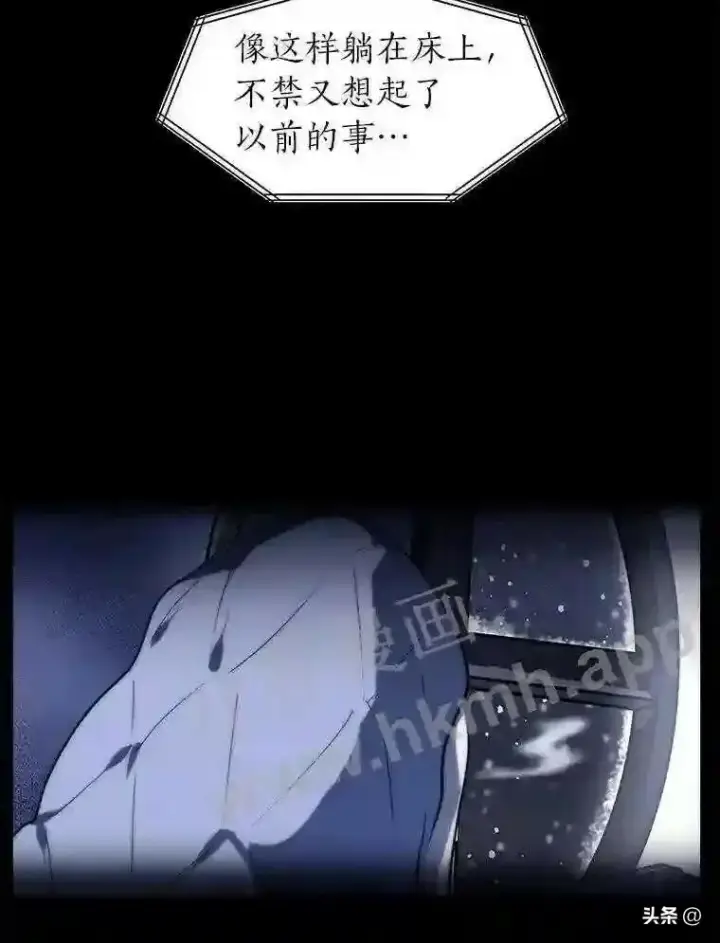 《读心少年利沙度》11.加入公会图84