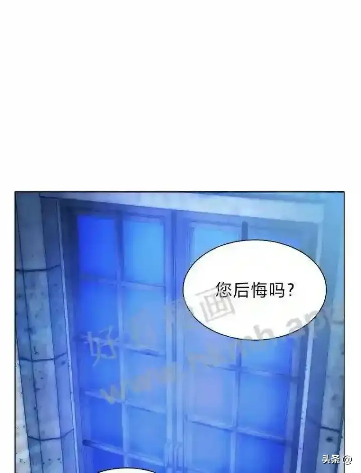 《读心少年利沙度》11.加入公会图90