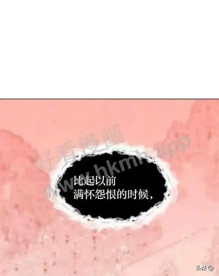 漫画《读心少年利沙度》12.新的开始第12张图