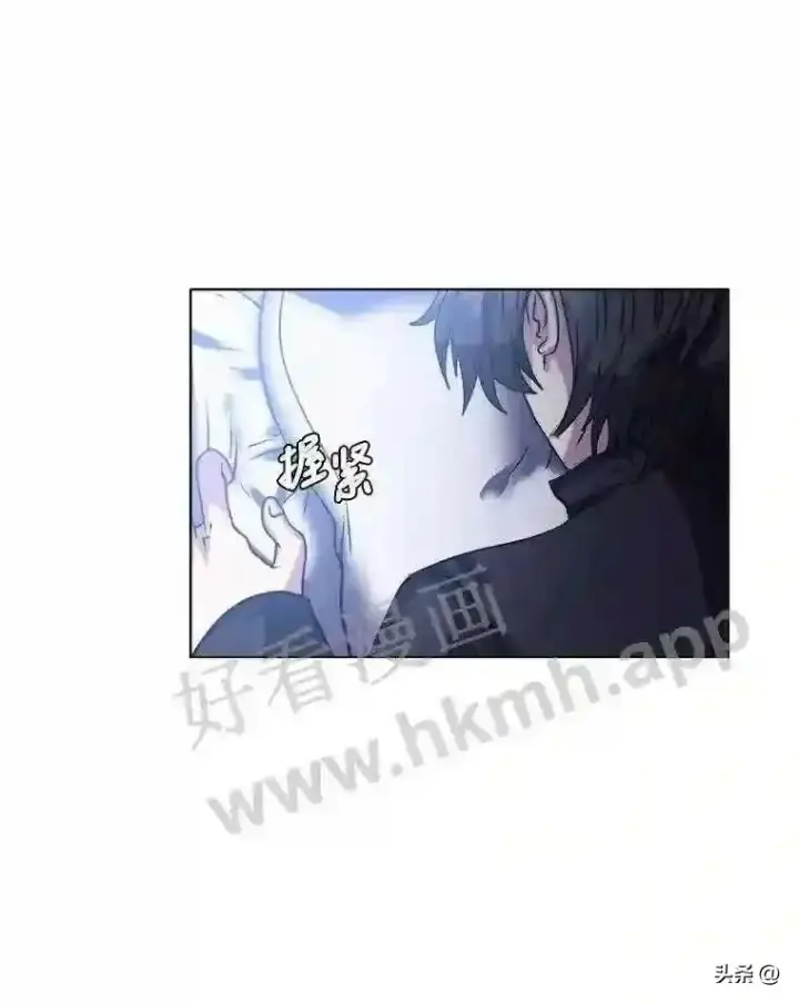 漫画《读心少年利沙度》12.新的开始第14张图