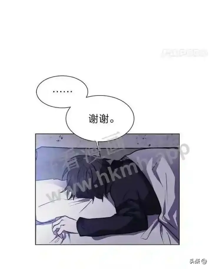 漫画《读心少年利沙度》12.新的开始第15张图