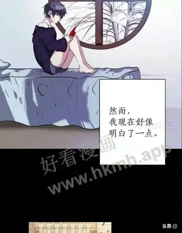 漫画《读心少年利沙度》12.新的开始第18张图