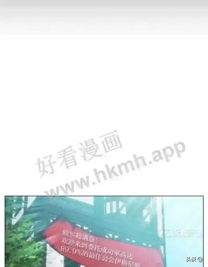 漫画《读心少年利沙度》12.新的开始第21张图