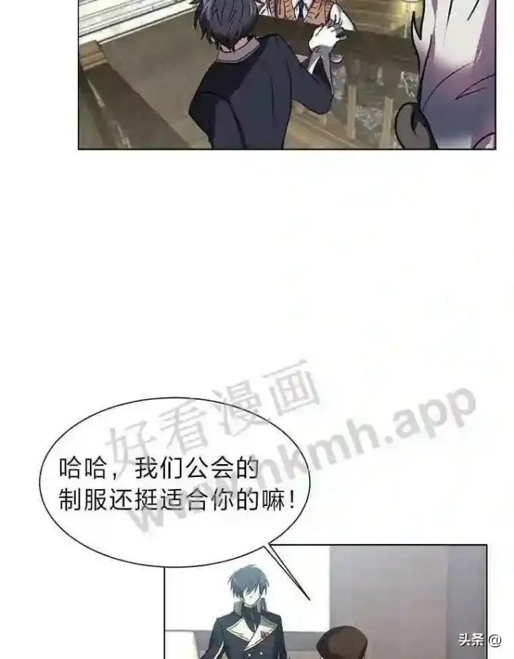 漫画《读心少年利沙度》12.新的开始第27张图