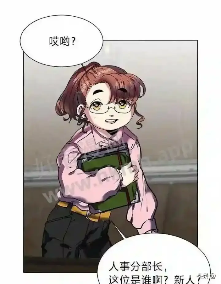 漫画《读心少年利沙度》12.新的开始第29张图