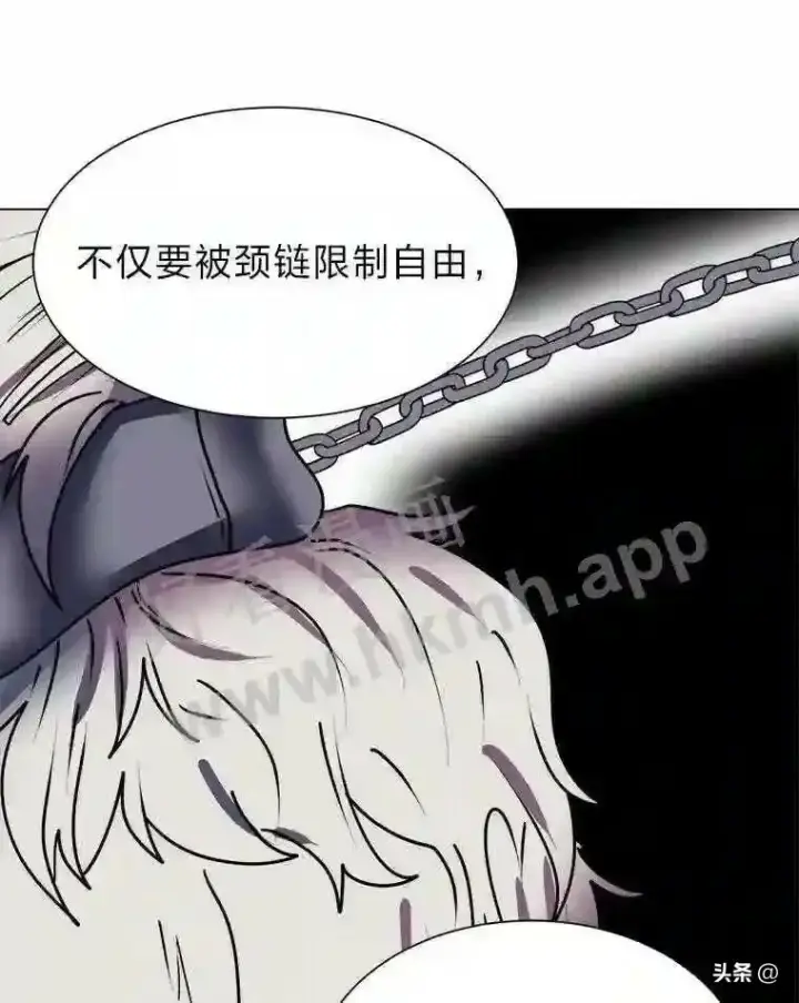 漫画《读心少年利沙度》12.新的开始第3张图
