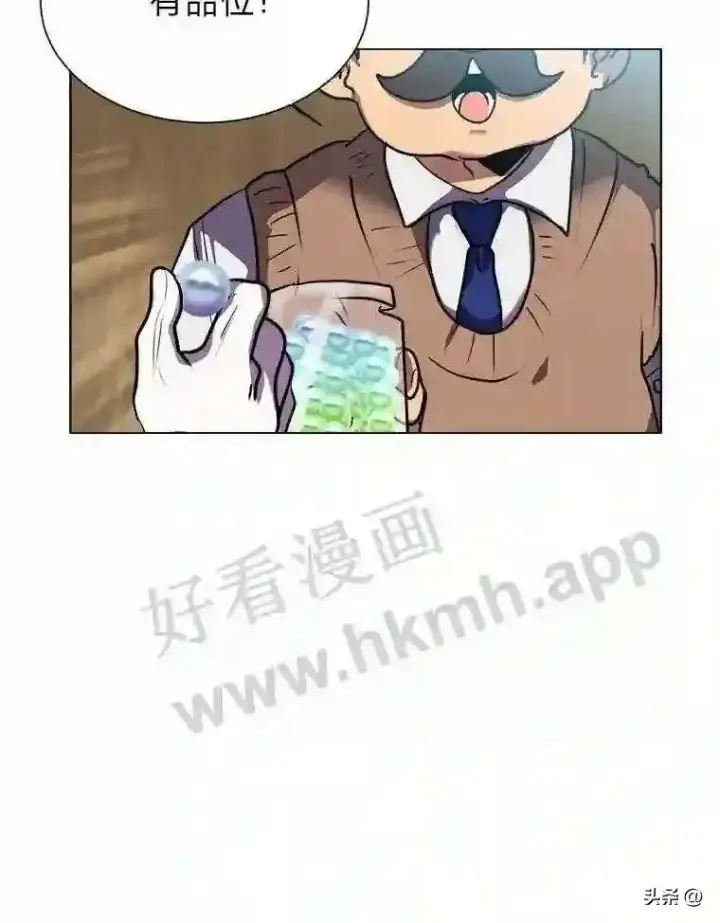 漫画《读心少年利沙度》12.新的开始第39张图