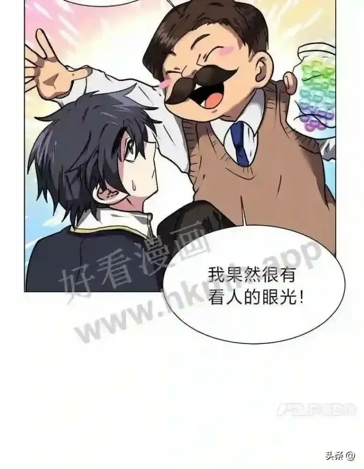 漫画《读心少年利沙度》12.新的开始第41张图