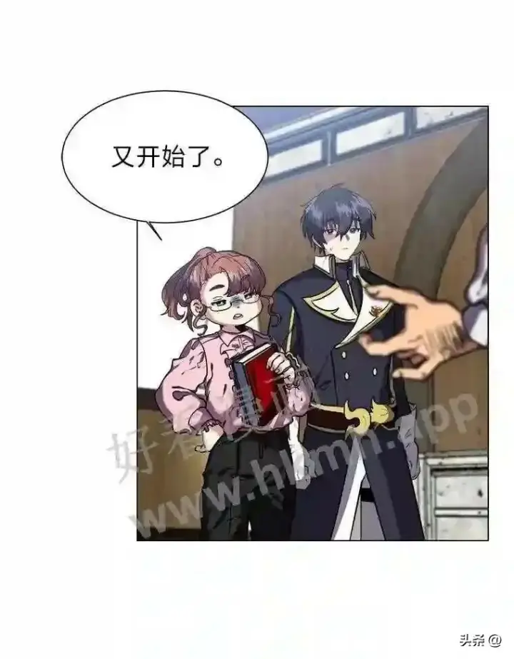 漫画《读心少年利沙度》12.新的开始第43张图