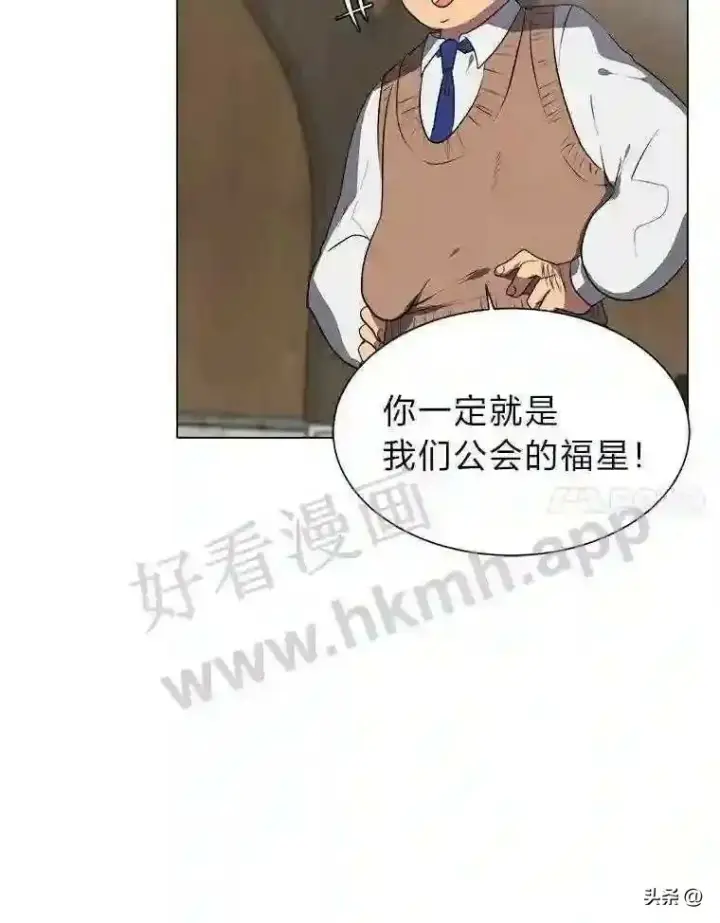 漫画《读心少年利沙度》12.新的开始第48张图