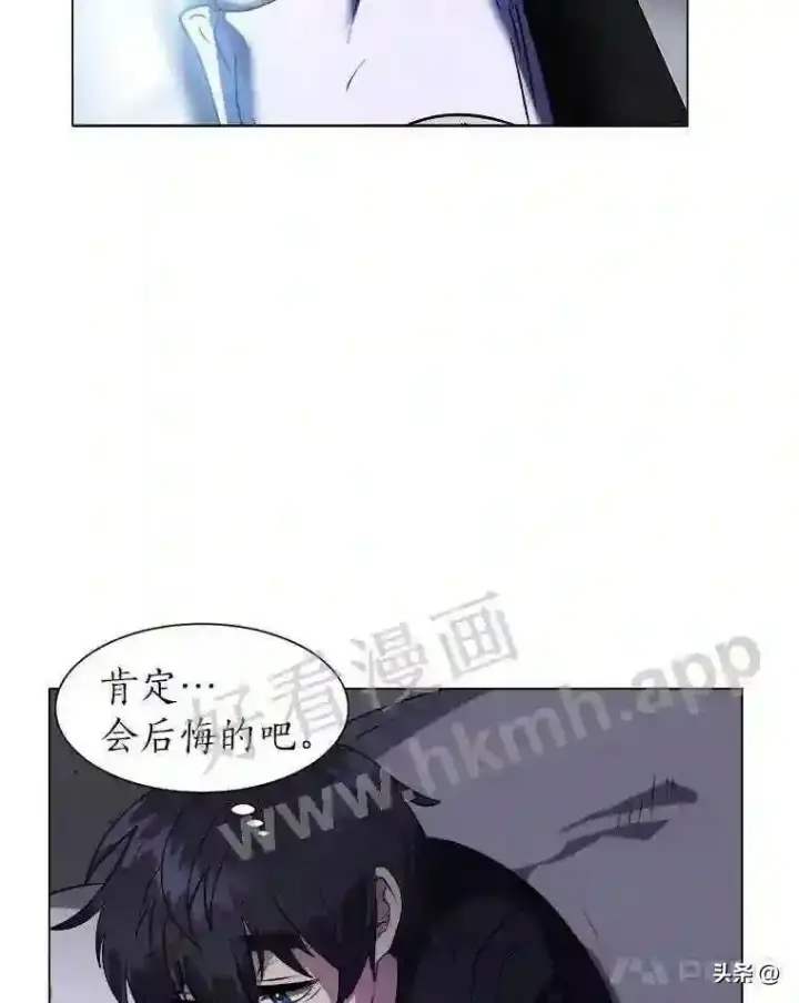 漫画《读心少年利沙度》12.新的开始第5张图