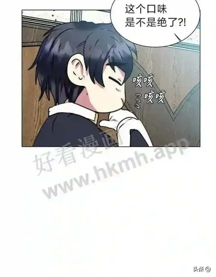 漫画《读心少年利沙度》12.新的开始第50张图