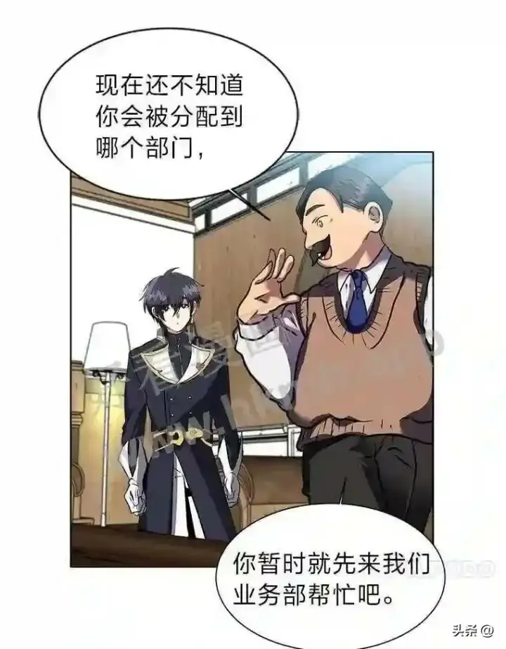 漫画《读心少年利沙度》12.新的开始第51张图