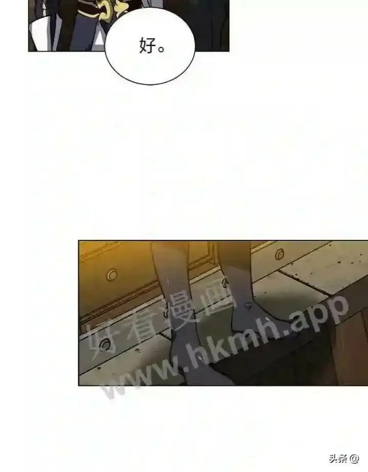 漫画《读心少年利沙度》12.新的开始第53张图