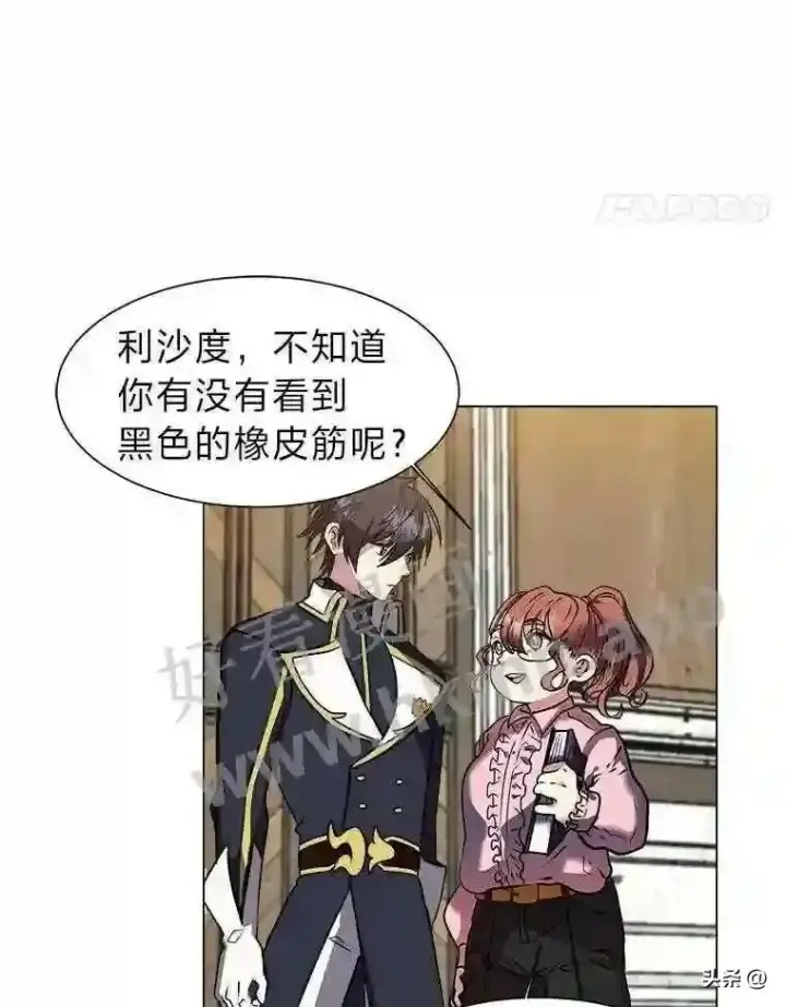 漫画《读心少年利沙度》12.新的开始第55张图