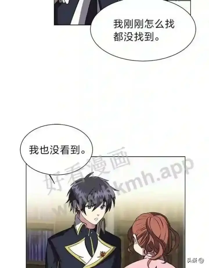 漫画《读心少年利沙度》12.新的开始第56张图