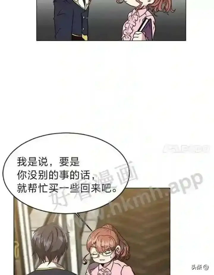 漫画《读心少年利沙度》12.新的开始第58张图