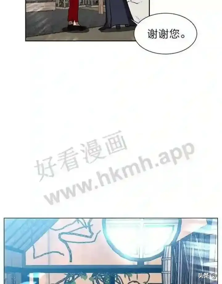 漫画《读心少年利沙度》12.新的开始第63张图
