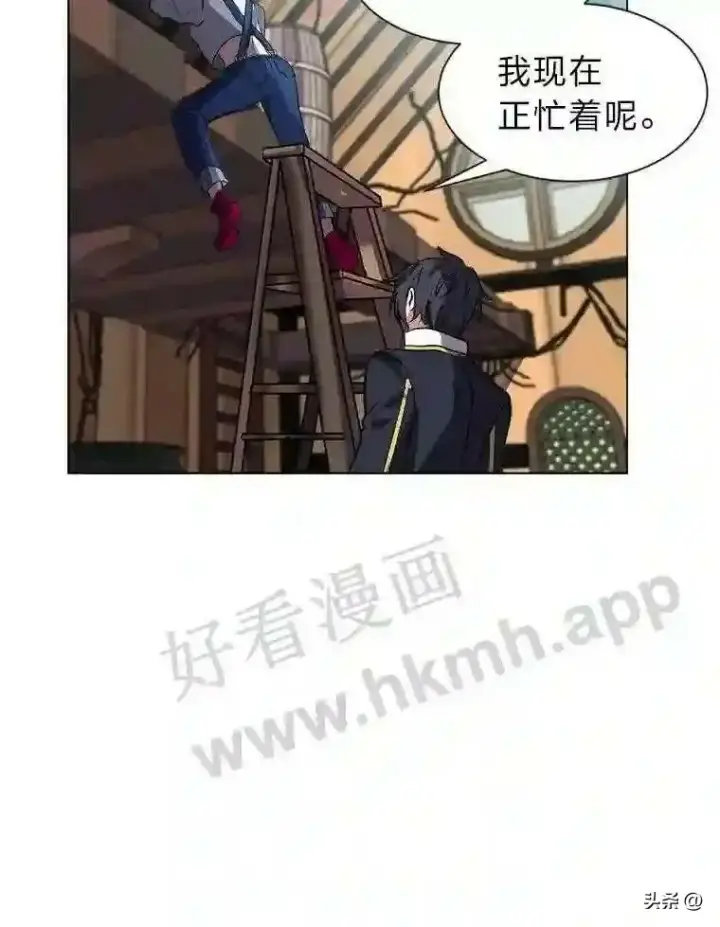 漫画《读心少年利沙度》12.新的开始第67张图