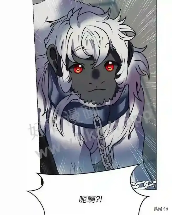漫画《读心少年利沙度》12.新的开始第73张图