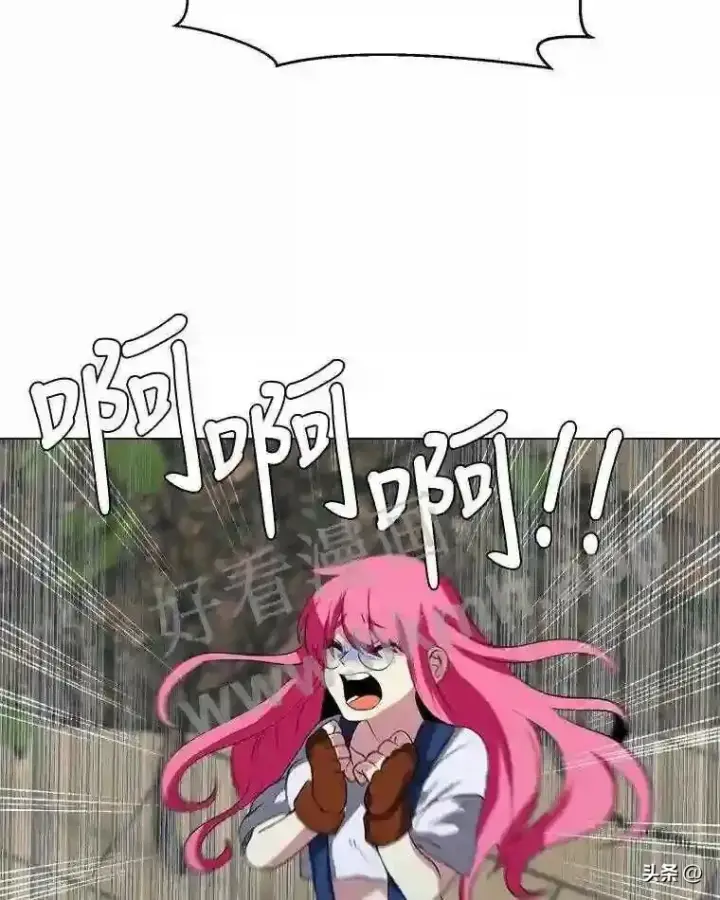 漫画《读心少年利沙度》12.新的开始第74张图