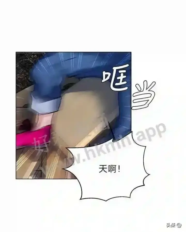 漫画《读心少年利沙度》12.新的开始第76张图