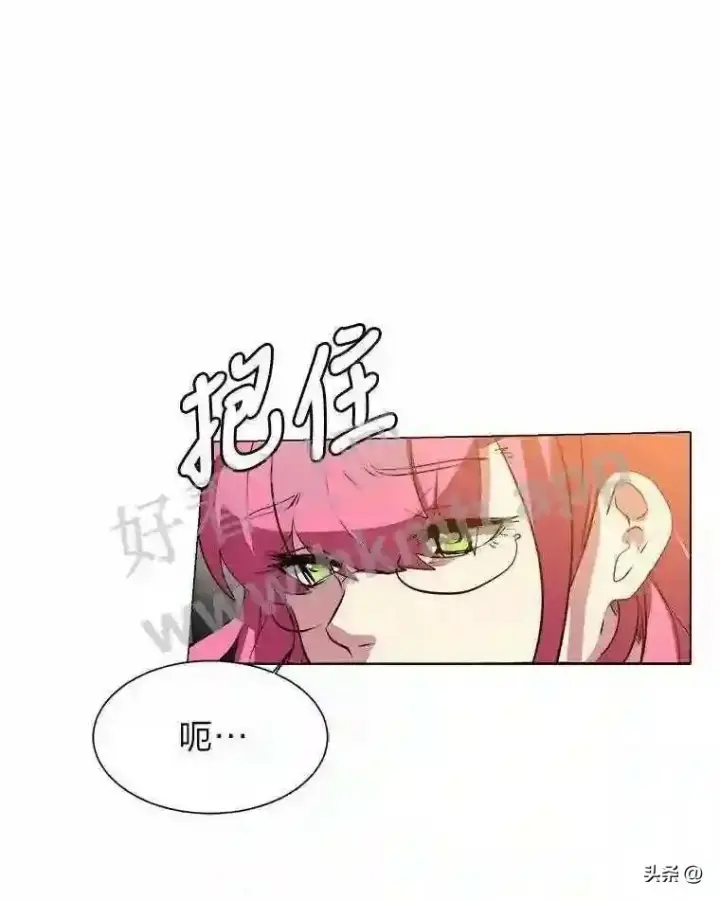 漫画《读心少年利沙度》12.新的开始第77张图