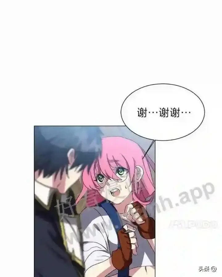 漫画《读心少年利沙度》12.新的开始第78张图