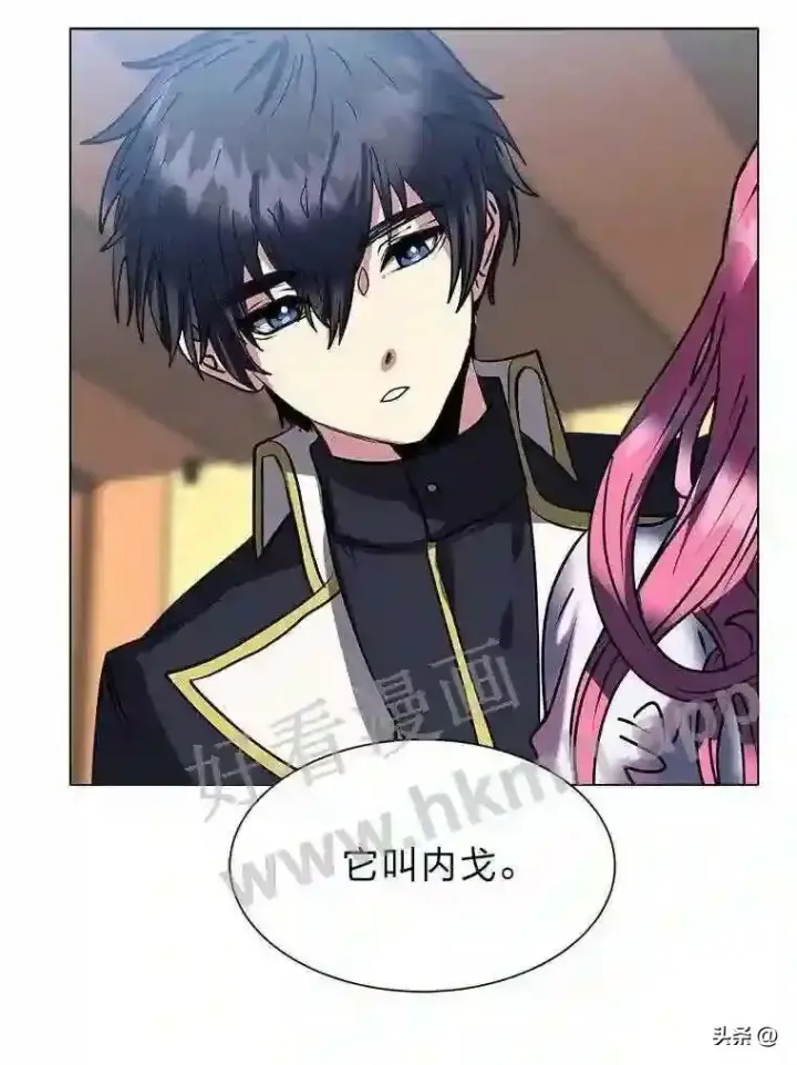 漫画《读心少年利沙度》12.新的开始第81张图