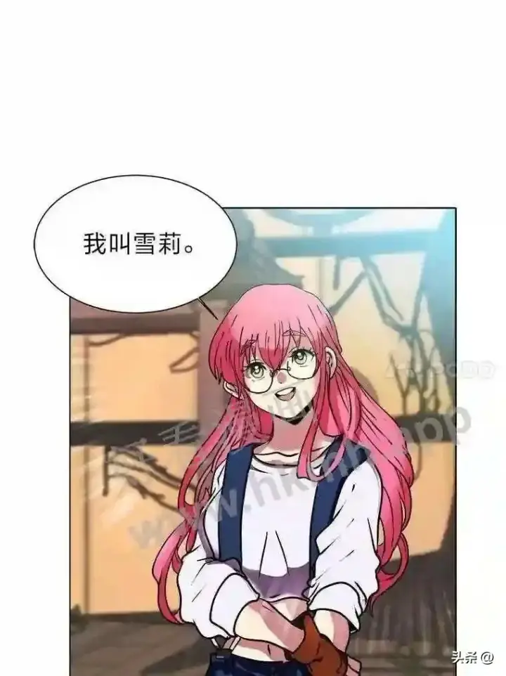 漫画《读心少年利沙度》12.新的开始第88张图