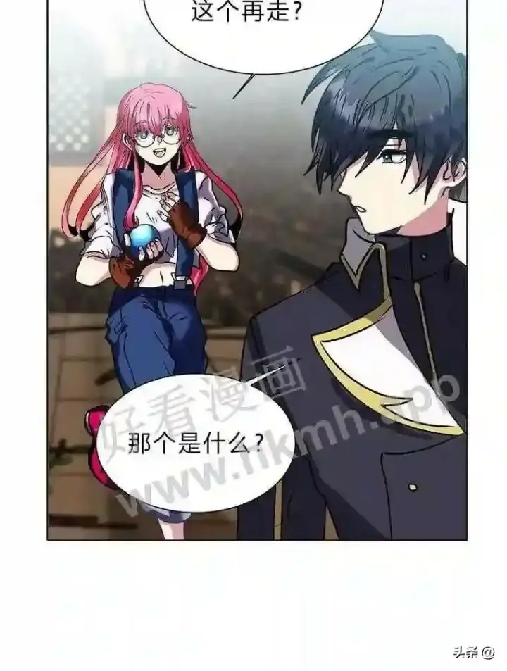 《读心少年利沙度》13.第一份委托图12